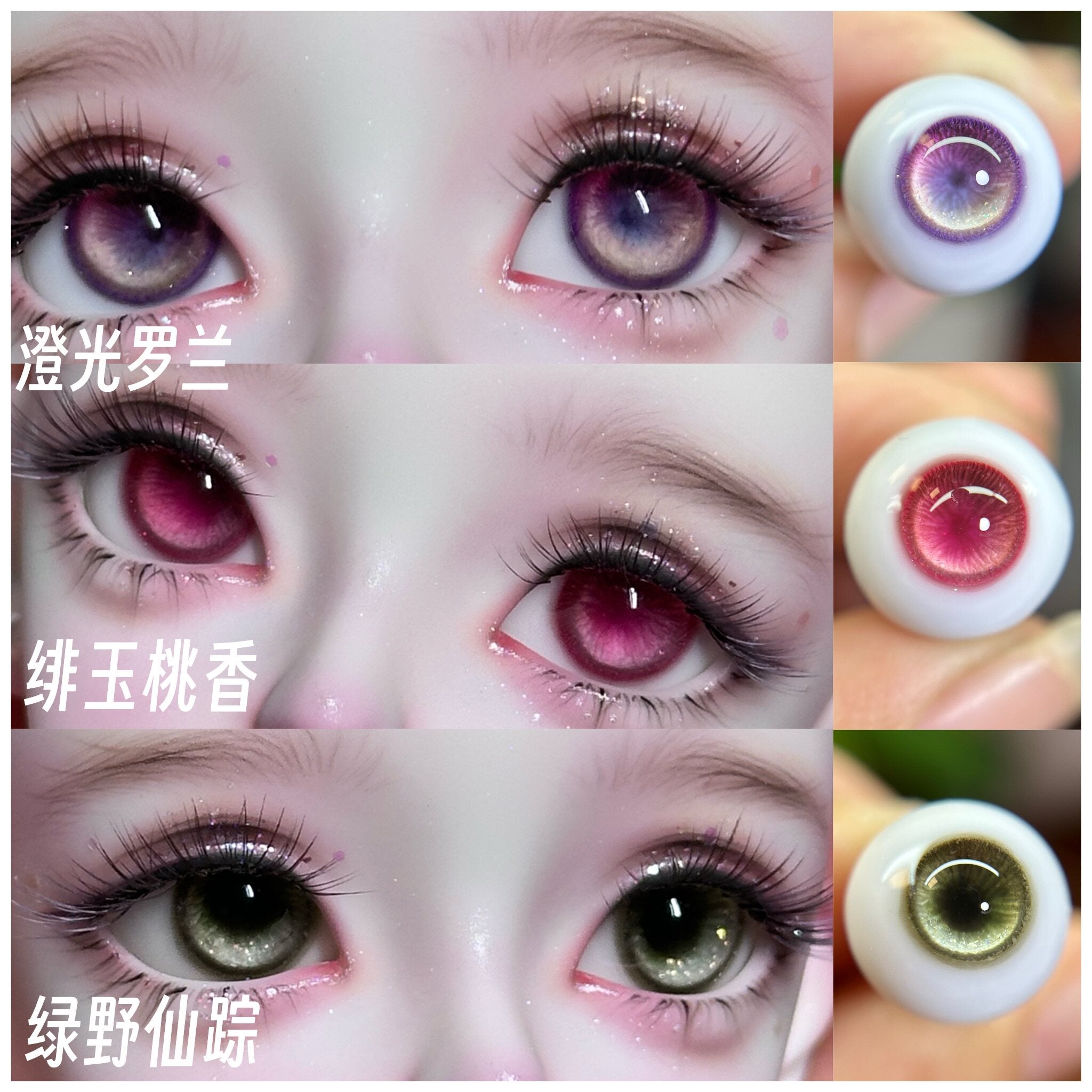 TAZI "Blue Glacier" BJD eyeball OB11 movable eye real style 3 points 4 points 6 points 8 points for baby resin eyes